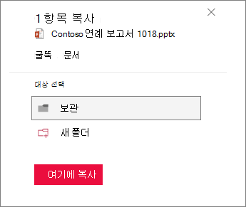 대상 선택