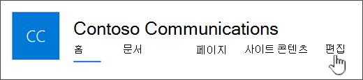 통신 사이트 위쪽 메뉴