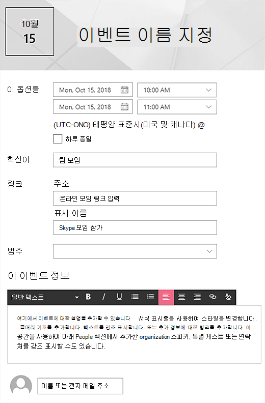 이벤트 페이지