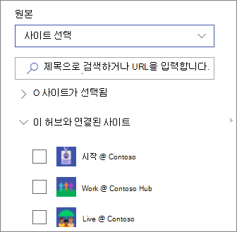 사이트 선택