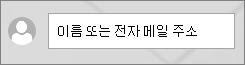 페이지 작성자 입력란