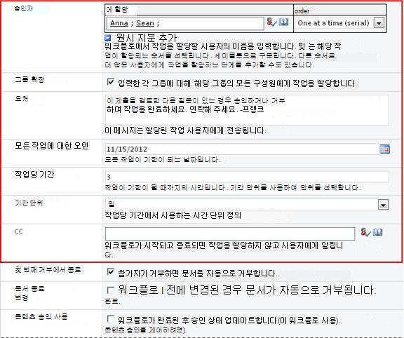 실행 관련 정보 입력 양식