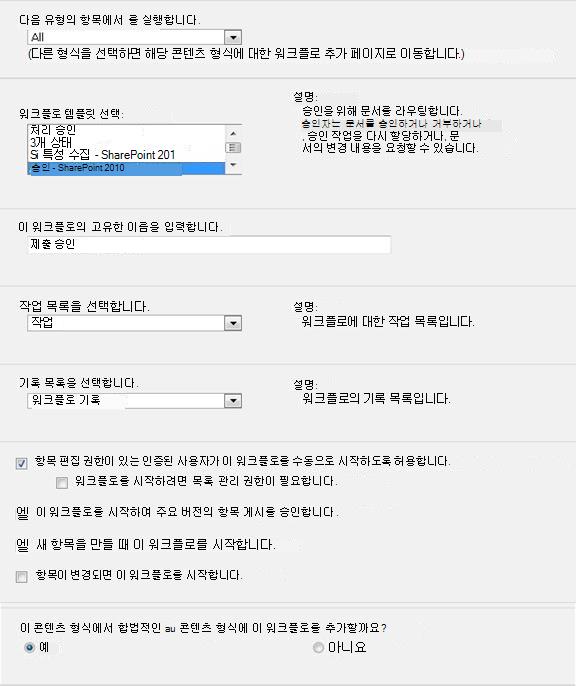 첫 번째 초기화 양식