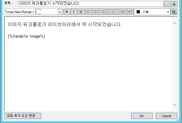 가 포함된 Email Mesage 본문