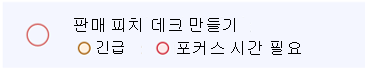 목록 보기의 모든 작업에 대한 범주를 봅니다.