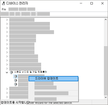 디바이스 목록을 마우스 오른쪽 버튼으로 클릭하고 드라이버 업데이트 선택