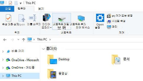 파일 탐색기 스크린샷