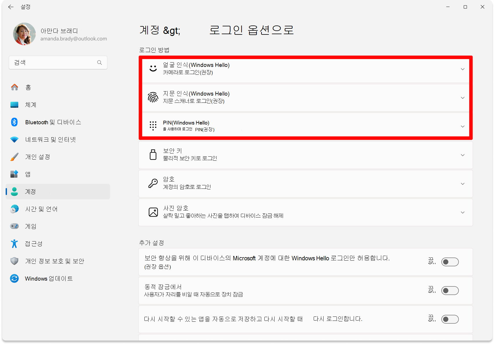 Screenshot of Settings - Options to configure Windows Hello.