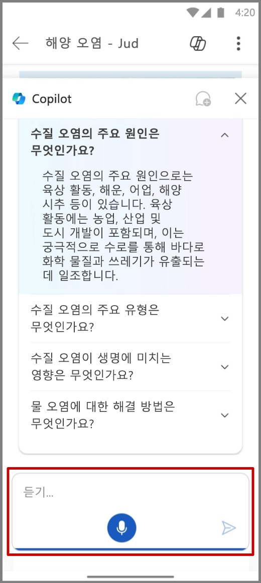 작성 상자에서 음성 입력을 사용하는 Android 디바이스의 Word용 Copilot 스크린샷