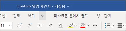 파일 이름 지정/이름 바꾸기