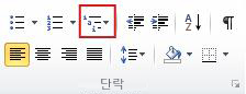 다단계 목록 단추