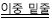 이중 밑줄 예제