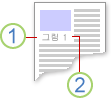 레이블과 번호가 있는 캡션