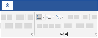 목록 만들기
