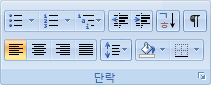 Word 리본 이미지