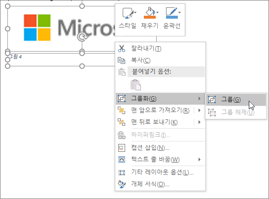 이미지와 캡션이 함께 움직이도록 그룹화합니다.