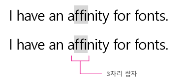 합자 예제