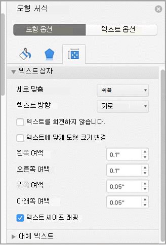 서식 창의 스크린샷