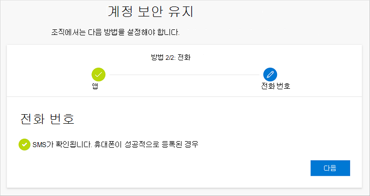 성공 알림