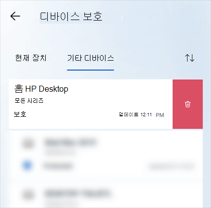 모바일에서는 장치를 왼쪽으로 살짝 민 다음 장치 카드의 오른쪽에서 장치 제거 아이콘을 선택합니다.