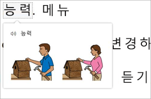 그림 및 고해상도 텍스트의 스크린샷