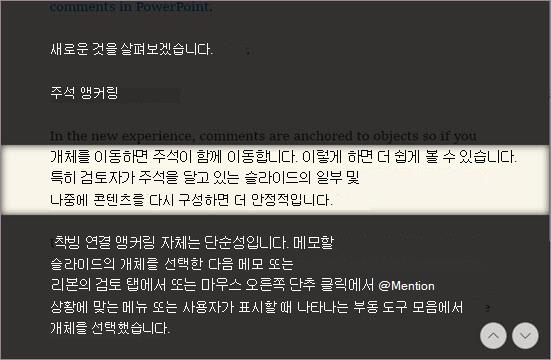 몰입형 리더 선 포커스