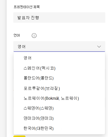 다국어