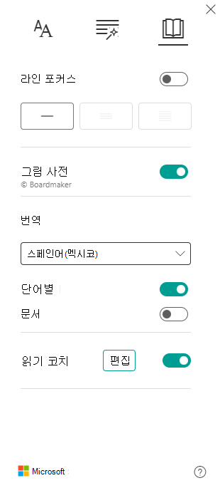 읽기