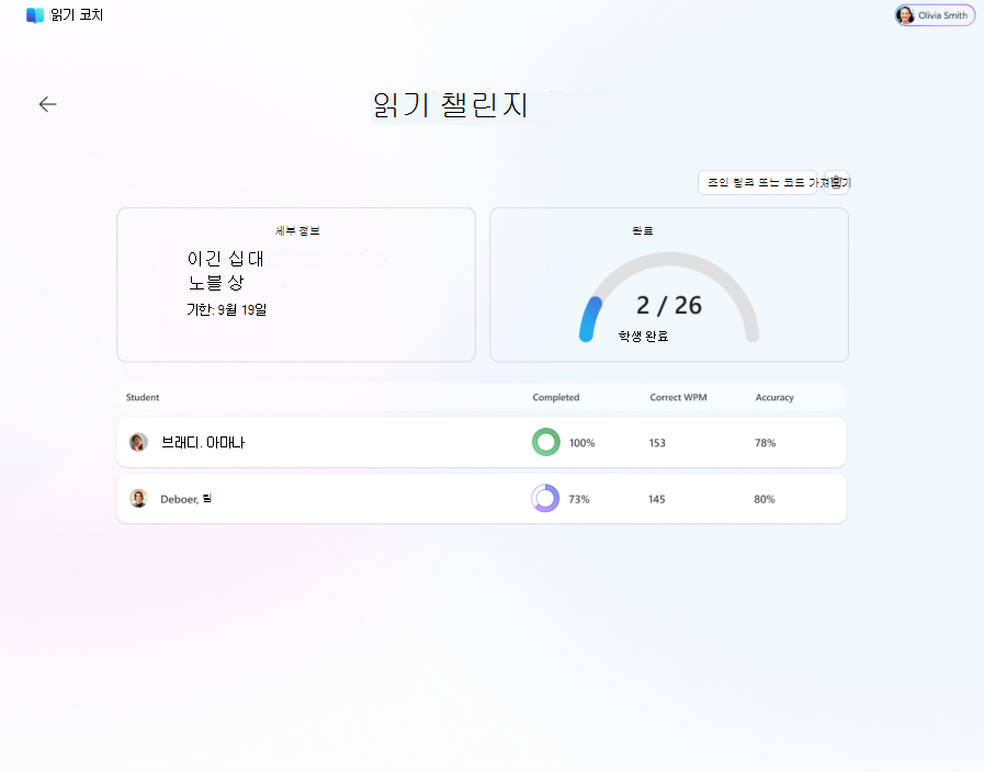 읽기 과제