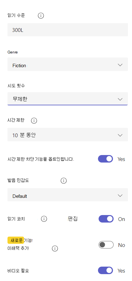 읽기 진행률