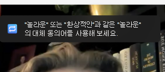 반복 모니터링의 스크린샷.