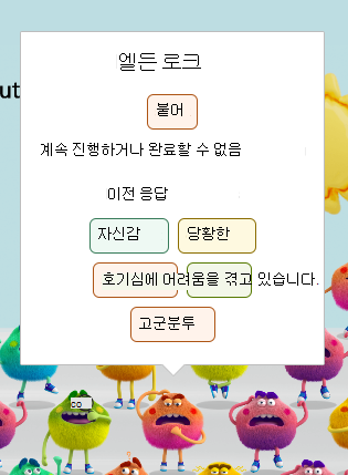 학생