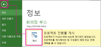 프로젝트 게시 이미지