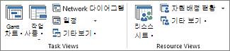 Project에서 보기 표시