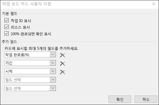 카드 구성 설정 사용자 지정
