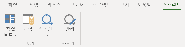 스프린트 탭