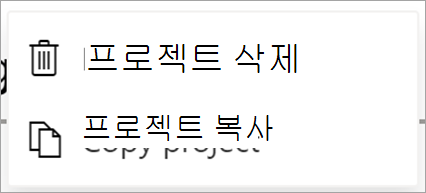 프로젝트 파일 표시