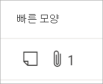 리소스 빠른 보기