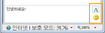 IM 서식 단추