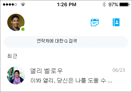 iOS용 비즈니스용 Skype 대한 최근 대화를 보여 주는 스크린샷
