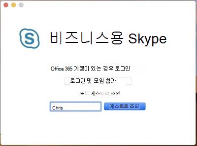 로 모임 참가