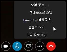 끄거나 켜는 방법의 예