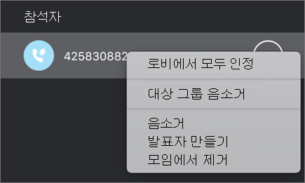 모임에서 사용자 관리 및