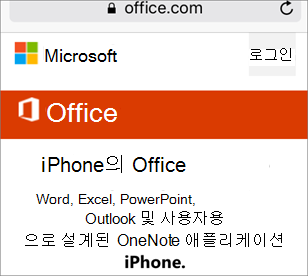 office.com