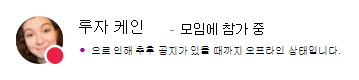 Louisa에 대한 현재 상태 메시지