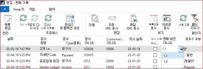 SII 기록