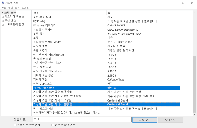 System Info window