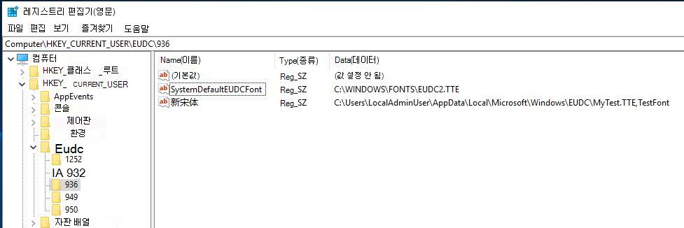 Regedit