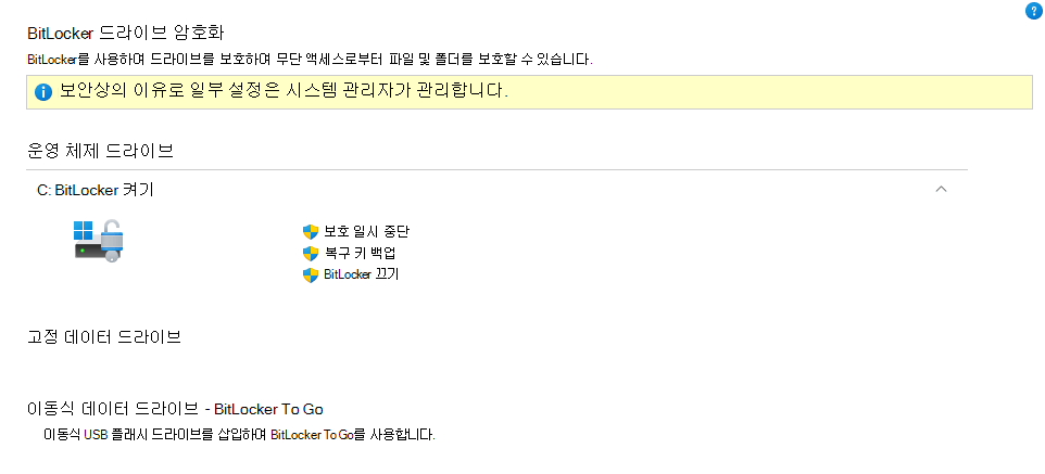 For your security, some settings are managed by your administrator