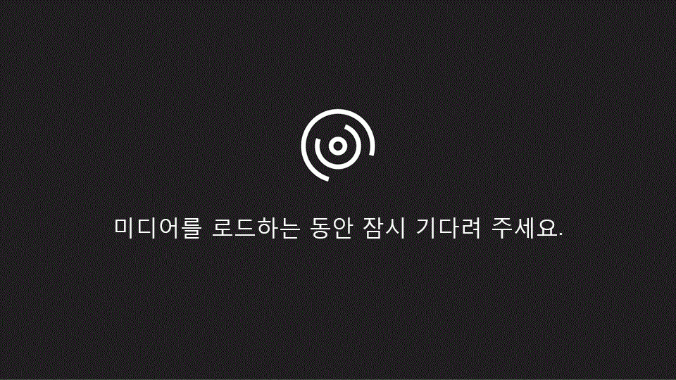 브라우저가 비디오를 지원하지 않습니다. Microsoft Silverlight, Adobe Flash Player 또는 Internet Explorer 9을 설치하세요.